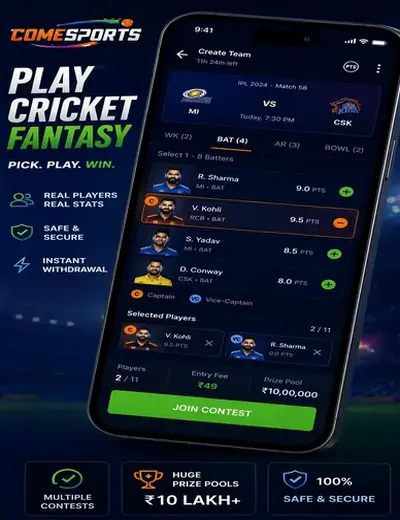 Apostatudo365 (bet tudo 365) fantasy cricket & matchday visual 2